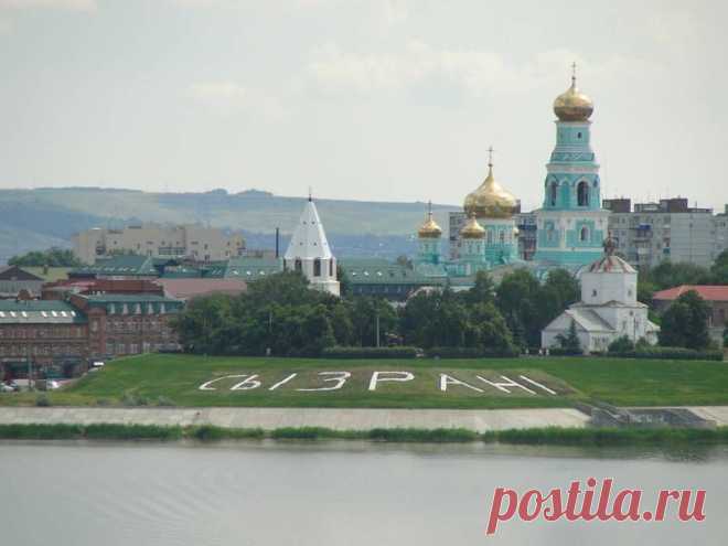 маленькая Сызрань | Новости | На склоне у Вечного огня начала проявляться надпись СЫЗРАНЬ