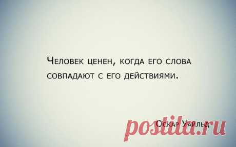 15 мудрых цитат