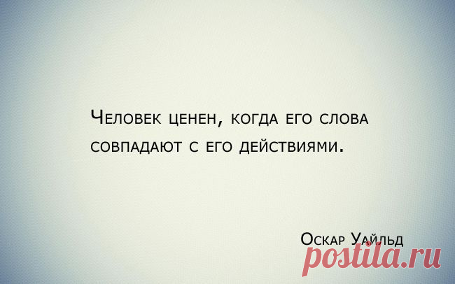 15 мудрых цитат