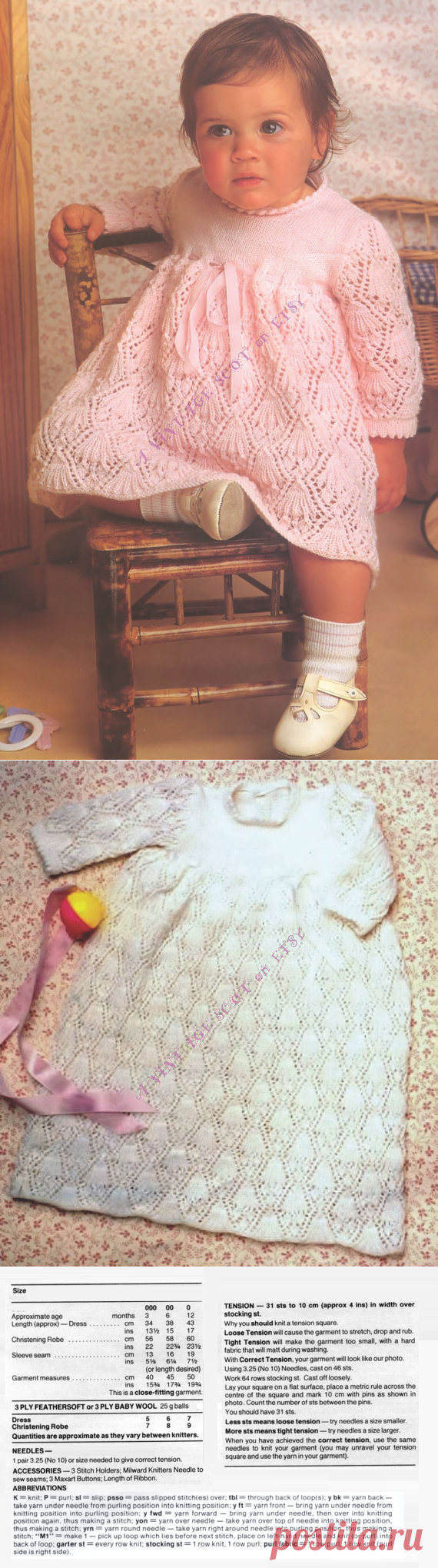 Baby / Toddler Dress and Christening robe in 3 ply for Ages