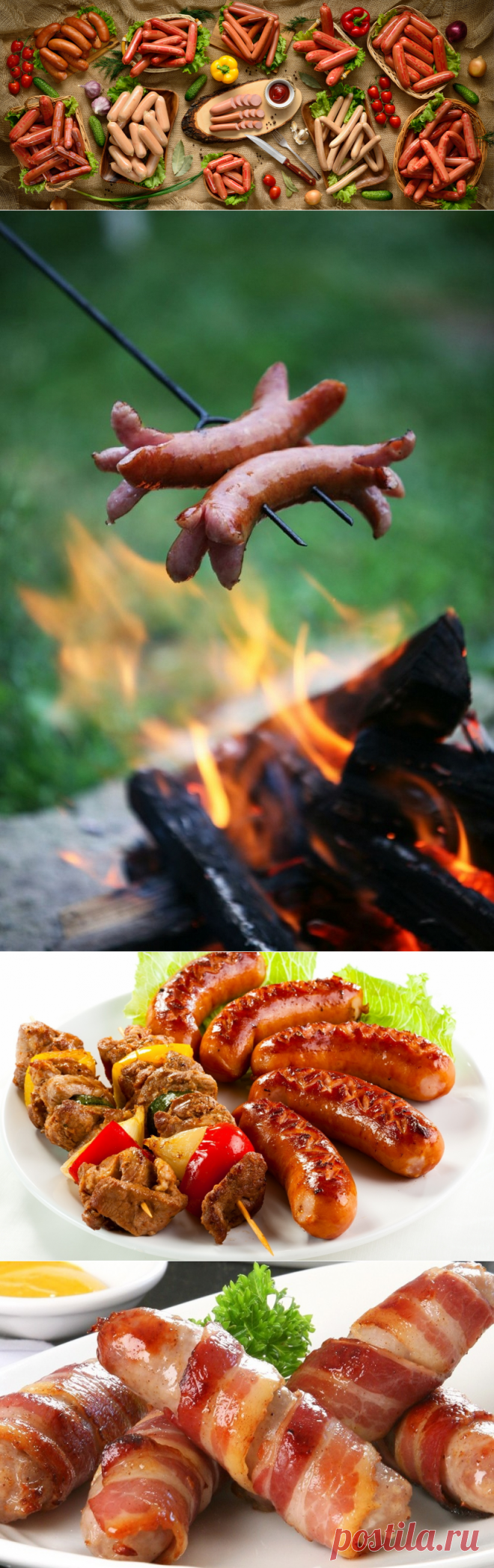 Как жарить сосиски на костре много рецептов
