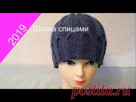 Шапка спицами  без шва