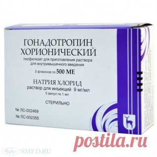 CHORIONIC GONADOTROPHIN 500 ME (Хорионический гонадотропин 500 ед)