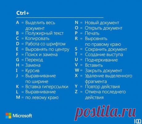 На заметку