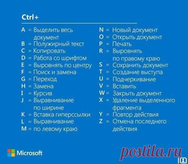 На заметку