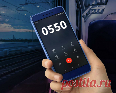 0550 — что за номер телефона и кто звонит?
