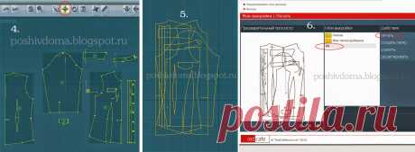 Sew at home: Печать выкроек в RedCafe - экономим листы.