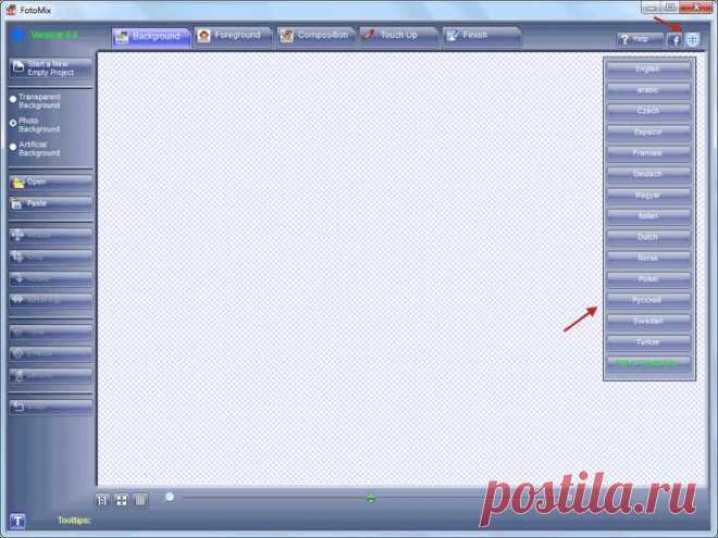 Создание фотоколлажа в FotoMix