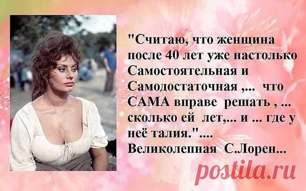 Истина