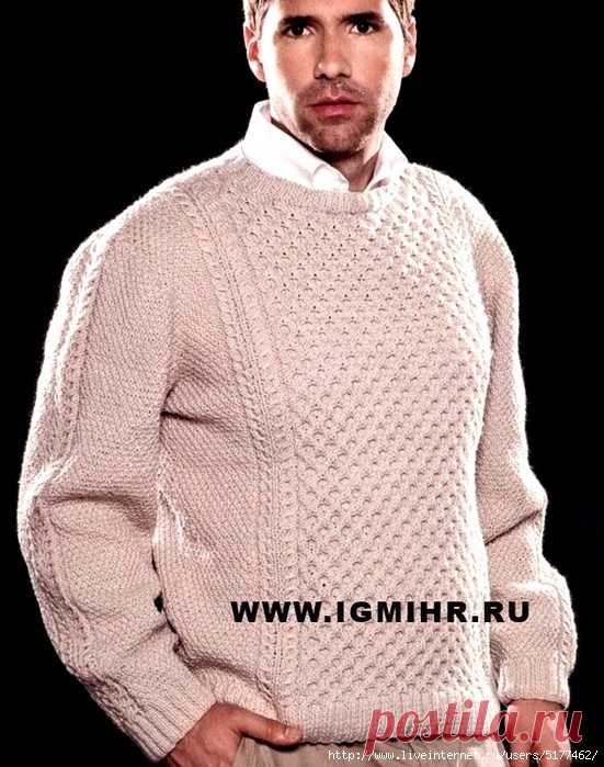 Мужской бежевый пуловер с рельефными узорами. Спицы