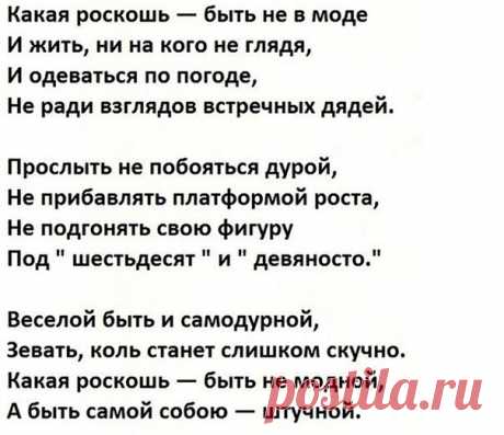 Правда Жизни | Юмор, Мотивация, Сарказм, Цитаты