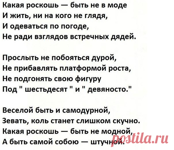 Правда Жизни | Юмор, Мотивация, Сарказм, Цитаты