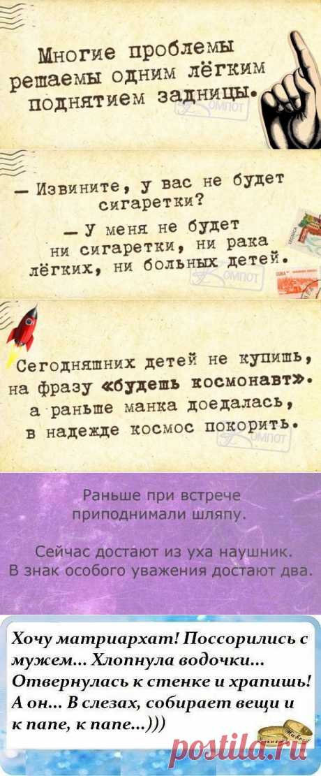 Ищу работу принцессой...