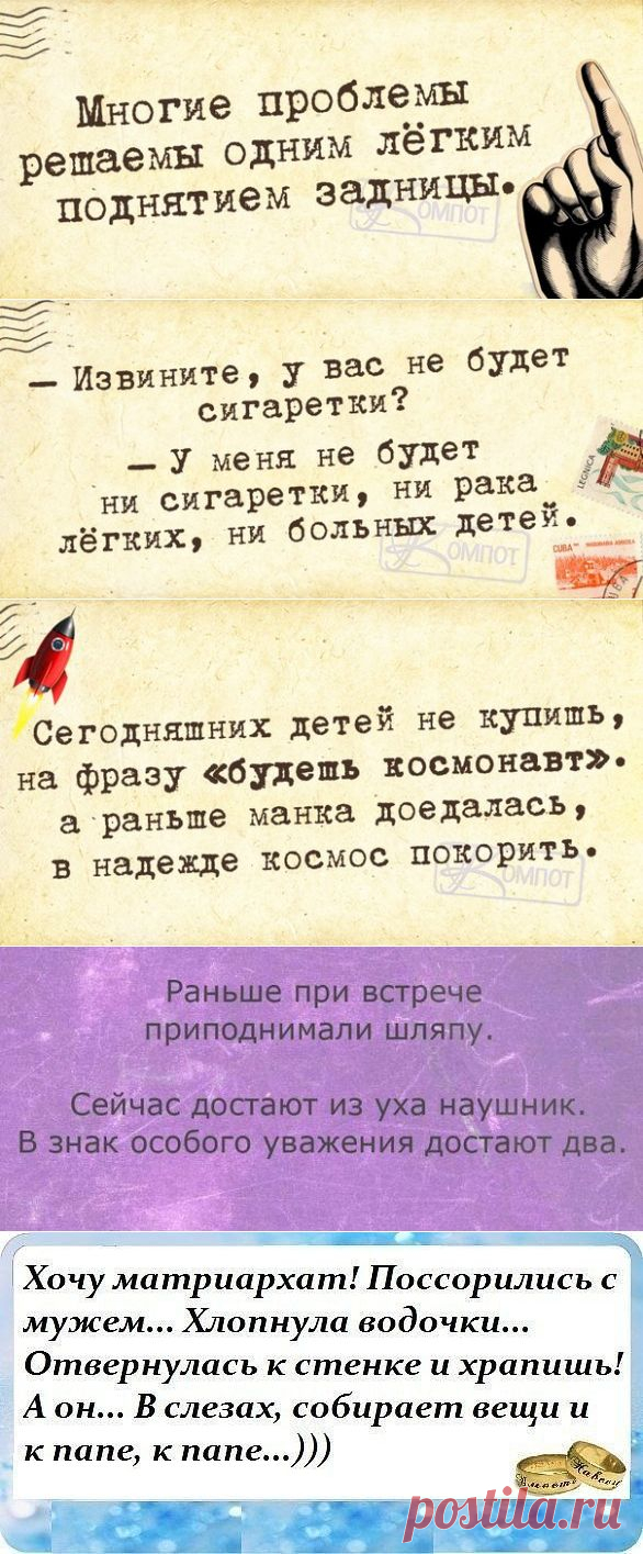 Ищу работу принцессой...