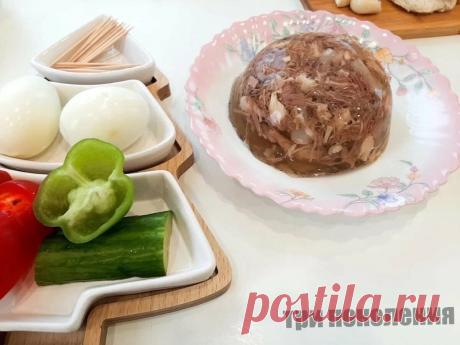 Как приготовить настоящий холодец? Чтобы он хорошо застыл и не получился слишком жирным | Подробный разбор рецепта | ТРИ ПОКОЛЕНИЯ | Пульс Mail.ru