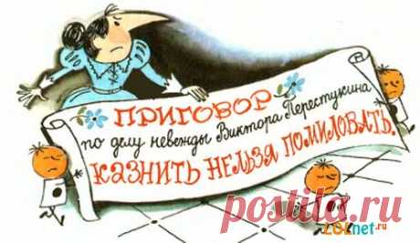 Говорите по русски правильно:)