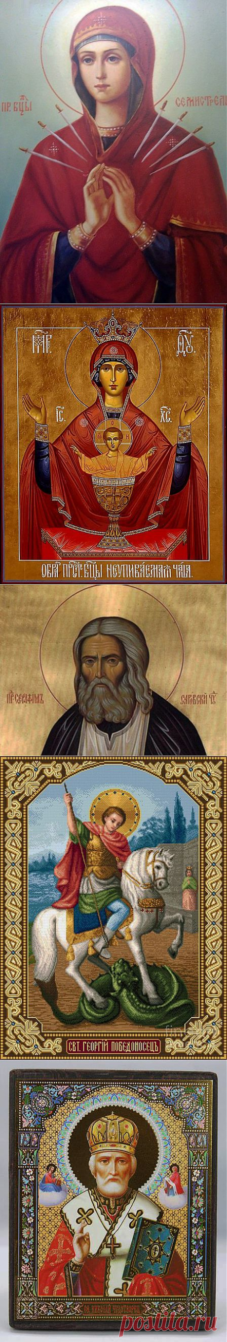 Какой иконе вы молитесь?