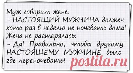 Брачная ночь. Молодая жена совершенно ненасытна - Хитро