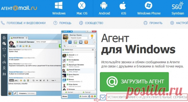 Как платить за разговоры меньше, используя Интернет