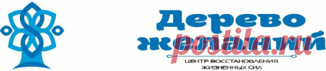 Психологическая помощь | peoplecenter98