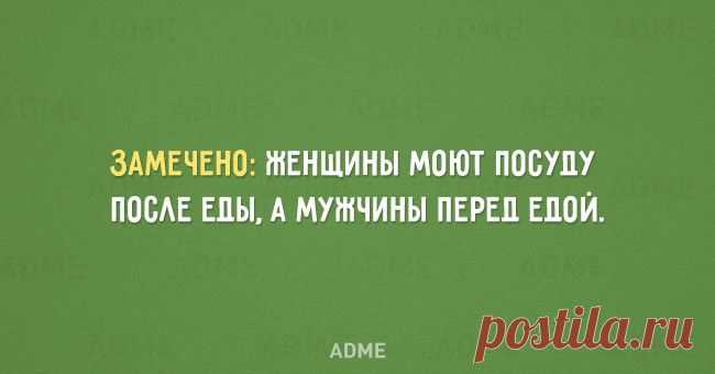 15 открыток о трудностях и радостях отношений