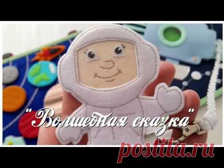 Космос🚀