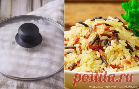 Простой трюк с полотенцем, или Как приготовить рис не хуже, чем в ресторане