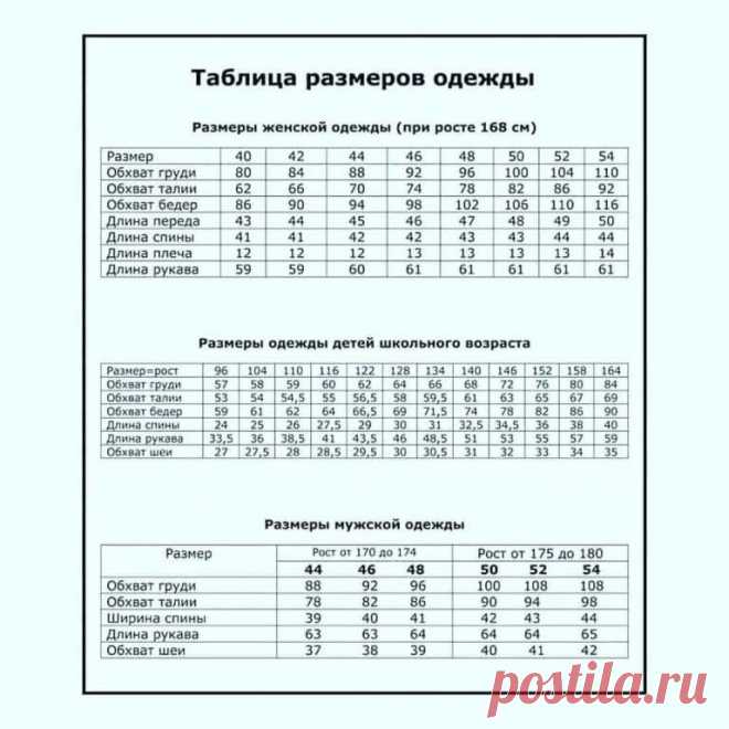 СТИЛЬНОЕ ВЯЗАНИЕ спицами и крючком - Knitting & Crochet