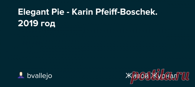 Elegant Pie - Karin Pfeiff-Boschek. 2019 год Автор из Германии, а книга издана в С.Ш.А. Автор: Вступление: Содержание: Базовый рецепт: Рецепт на выбор: Несколько фотографий: Общее содержание: Выходные данные: Количество страниц: 180 Количество рецептов: 25 Издательство: Andrews McMeel Publishing Год издания: 2019 Язык: английский ISBN-10:…
