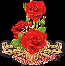 ��������� �������� �� �������. ���������� �� LiveInternet - ���������� ������ ������-���������