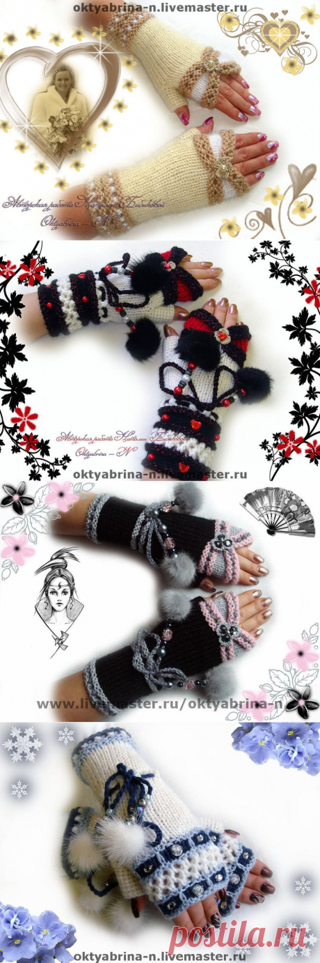 Вязаные митенки и варежки.