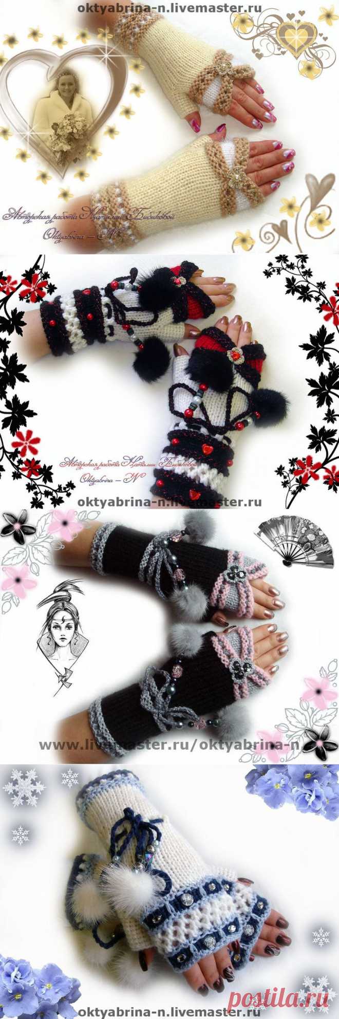 Вязаные митенки и варежки.