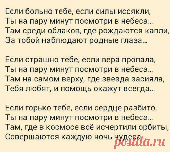 Одноклассники