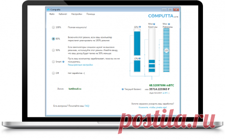 Computta.com — Profitable Computing Network