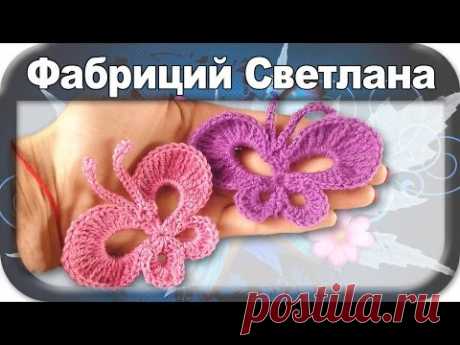 ☆Бабочки, вязание крючком для начинающих, crochet.