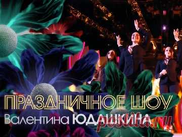Видео | Сопрано Турецкого - официальный сайт - Официальный сайт Сопрано Турецкого