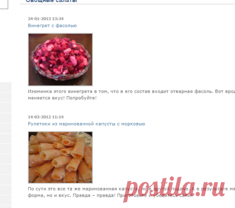 Кухарка: домашняя кухня, видео, кулинария, рецепты, советы, фото