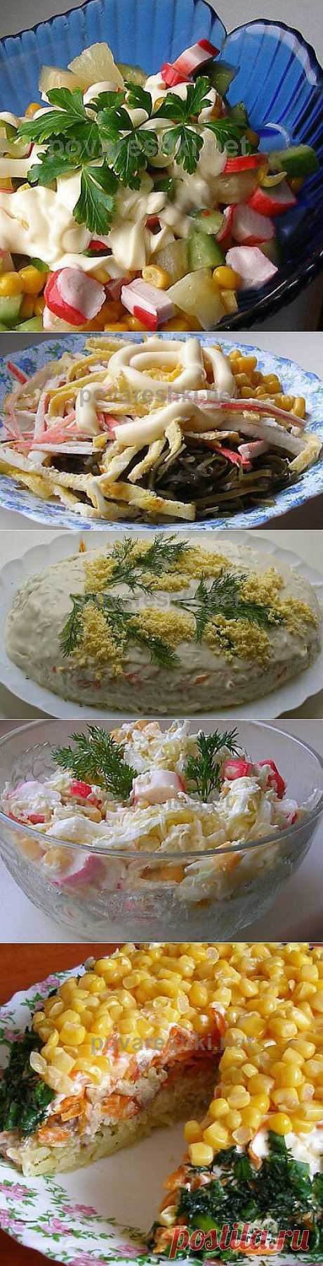 Салаты рыбные и с морепродуктами