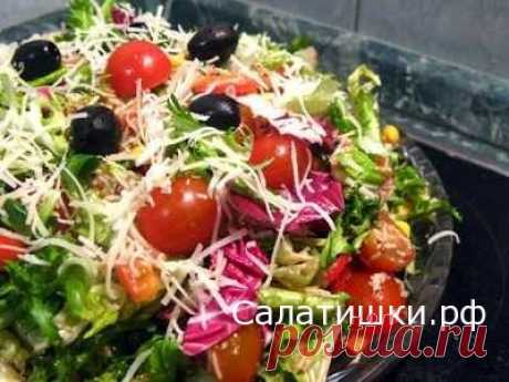 РЕЦЕПТ ОВОЩНОГО САЛАТА » МИЛАН « » Рецепты вкусных салатов