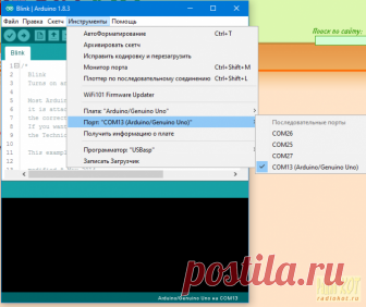 РадиоКот :: Как просто прошивать Arduino из Atmel Studio 7