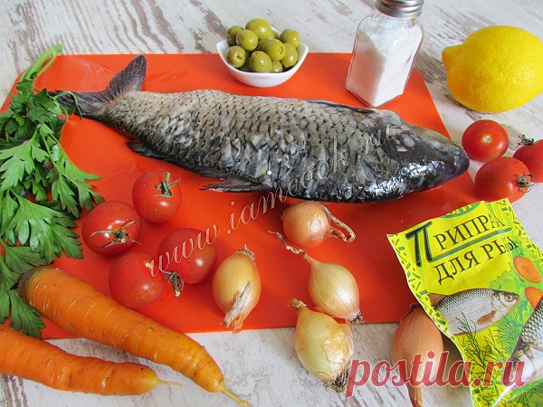 Карп, запеченный в фольге. Как вкусно запечь карпа с овощами в духовке?