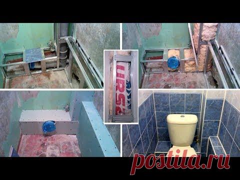 Капитальный ремонт в туалете своими руками: с чего начать и как спрятать трубы