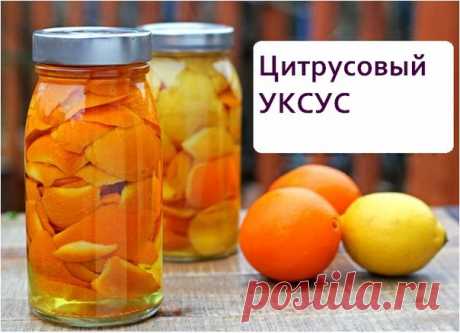 ЧИСТЯЩИЕ СРЕДСТВО ИЗ АПЕЛЬСИНОВЫХ КОРОК