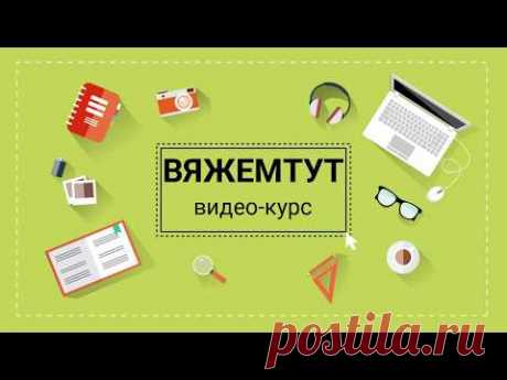 Простой и аккуратный способ закрытия петель