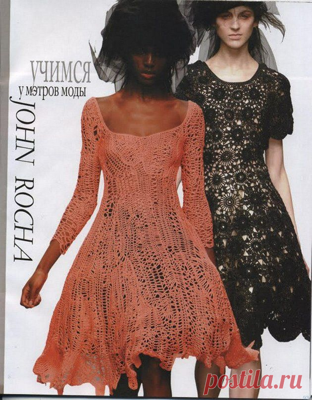 чУдное оранжевенькое платьице!