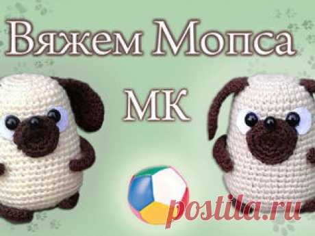 Вяжем крючком миниатюрного мопса Приближается год собаки! Пора готовить сувениры и подарочки. Предлагаю вашему вниманию видео мастер-класс по вязанию крючком мини мопсов. При использовании тонкой пряжи игрушки получаются высотой 6-7 см.