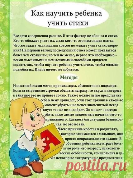 Мамина радость | Дети, родители