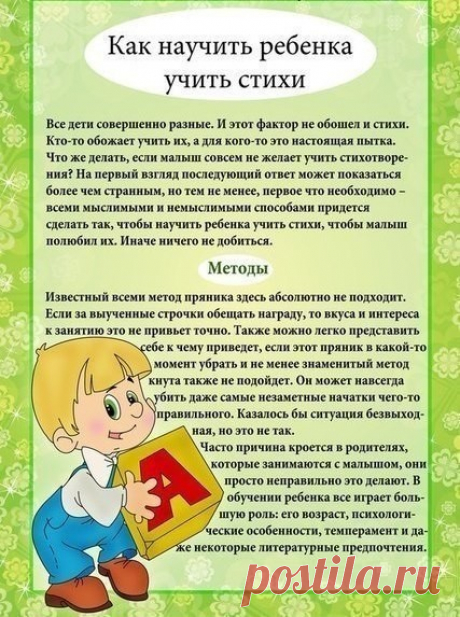Мамина радость | Дети, родители