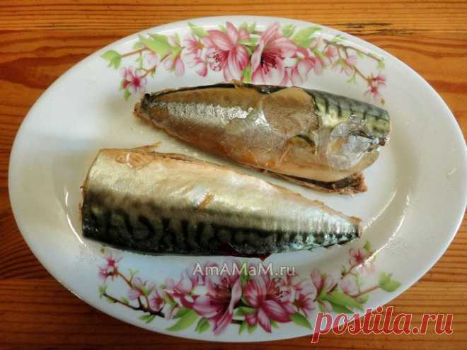 СКУМБРИЯ ЗА ТРИ МИНУТЫ.