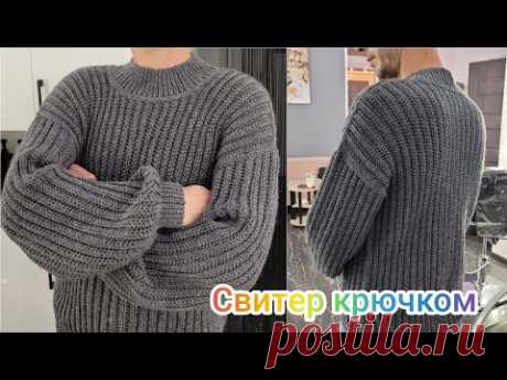 Свитер мужской крючком